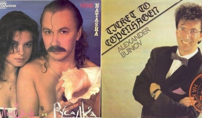 Уморительные обложки альбомов советских музыкантов (28 фото)