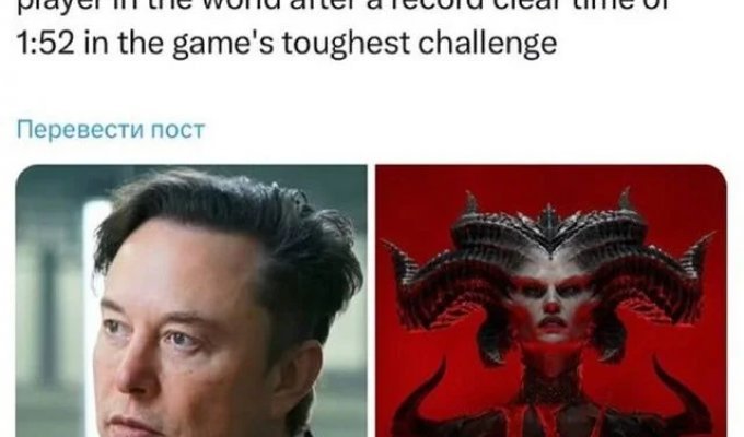 Elon Musk turned out to be the best Diablo IV player in the world (photos + video)