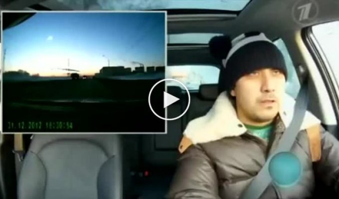 Реакция водителя на метеорит в России
