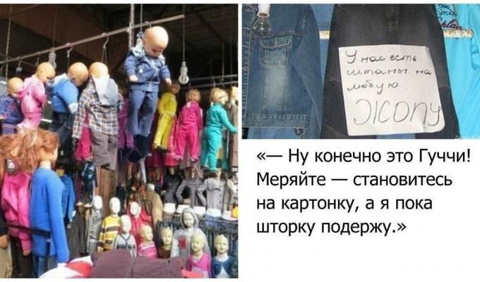 "Там картонка под ноги есть": колоритные российские рынки, на которых остановилось время (24 фото)
