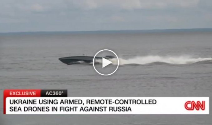 Украинский морской беспилотник-камикадзе в репортаже CNN