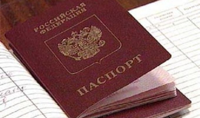 Новый российский паспорт (2 фото)
