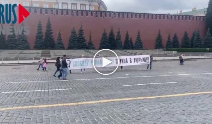 На Красной площади задержали активистов, растянувших плакат в поддержку Алексея Навального