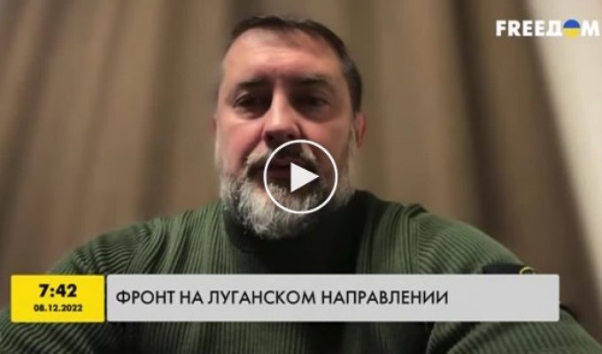 Россиянам придется вскоре попрощаться со Сватовым и Кременной, заявляет глава Луганской ОВА Сергей Гайдай