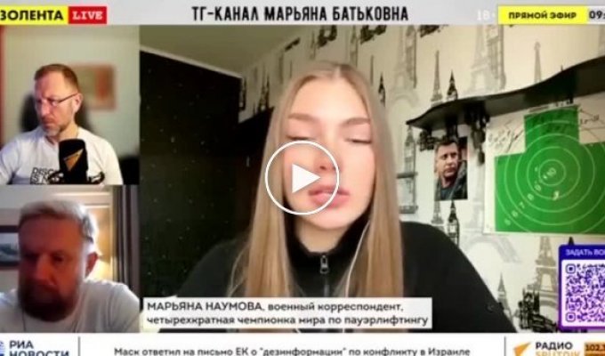 Maryana Naumova: Ukraine needs to be destroyed and children need to be fed propaganda