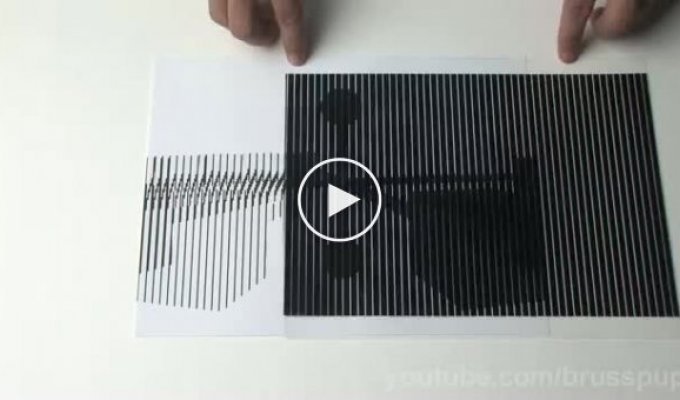 Иллюзия на бумаге