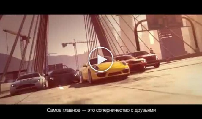 Need For Speed: Most Wanted. Трейлер