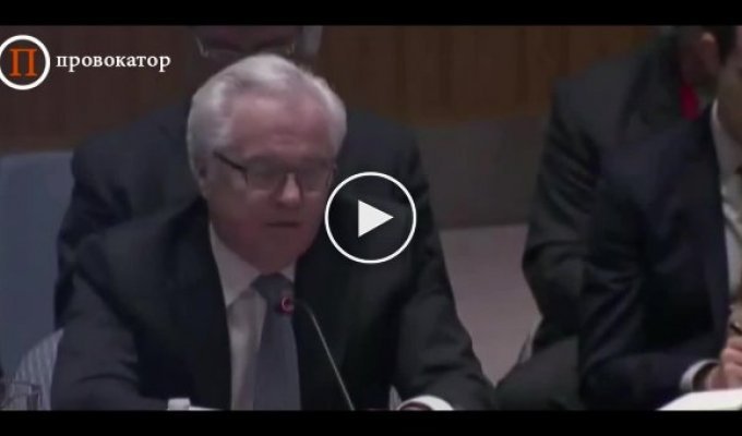 Чуркин проговорился в ООН про Украину (6 марта 2015)