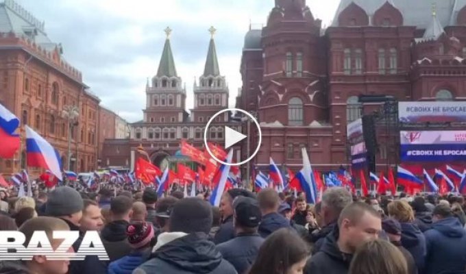 Тем временем в Москве сборище в поддержку попытки аннексии украинских областей