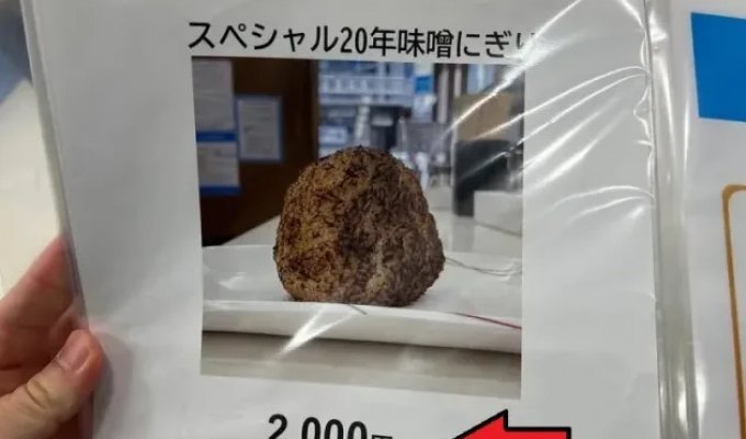 Onigiri, which takes 20 years to prepare - what's so special about it (5 photos)