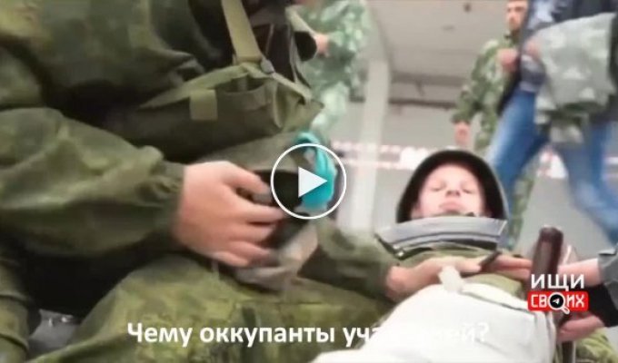 Вот чему оккупанты учат украинских детей на оккупированных территориях