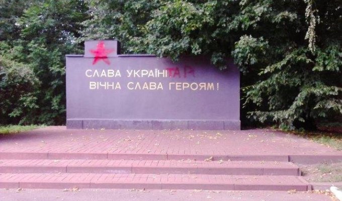 В Киеве “декоммунизированный” памятник разрисовали коммунистической символикой