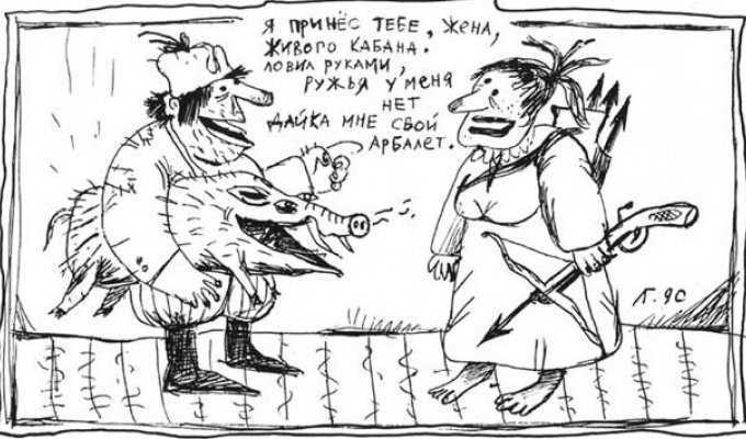 Психоделические карикатуры Гавриила Лубнина (50 фото)