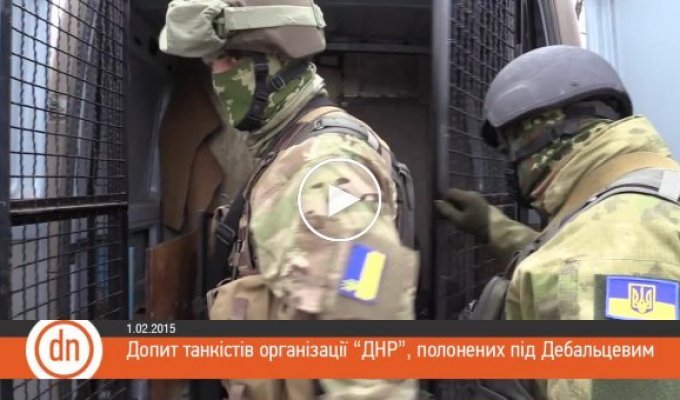 Допрос танкистов организации ДНР, пленных под Дебальцевим