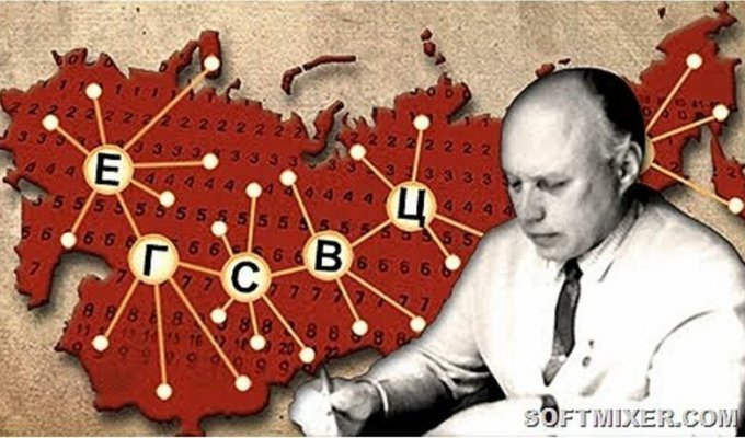 Трагедия советского интернета (4 фото)