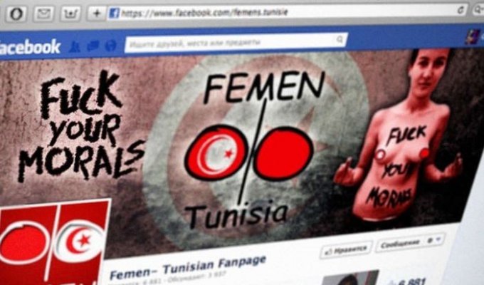 Феминистка из FEMEN приговорена к смертной казни (4 фото)