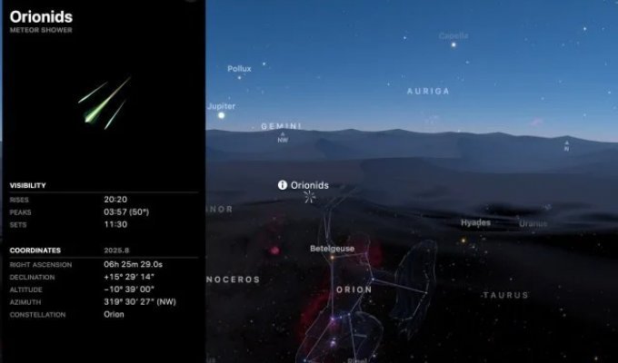 Комета, которую не видели с VII века (2 фото + видео)