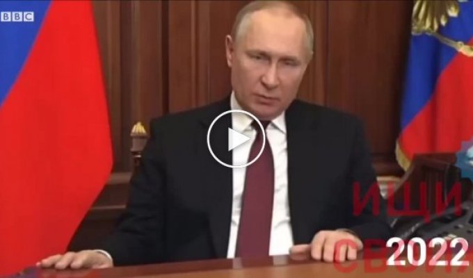 Путин и его биполярка
