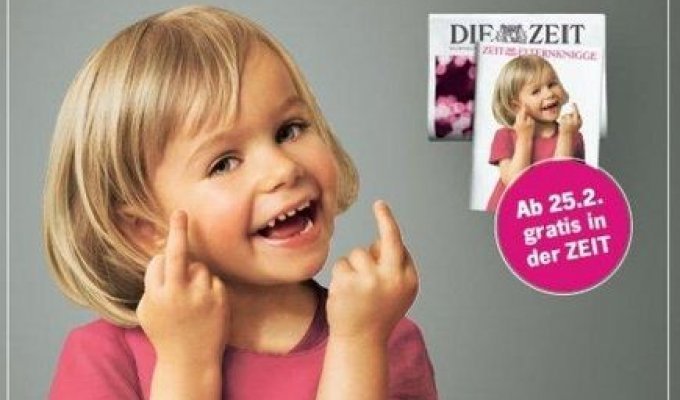 Немецкие дети показывают взрослым 'факи' (2 фото)