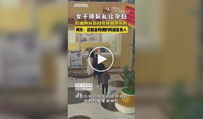 Минутка доброты из китайского города Сюньян