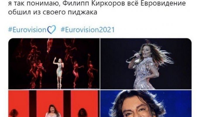 Манижа, рыбак из Исландии, группа Maneskin и Филипп Киркоров: шутки и мемы про "Евровидение-2021" (24 фото)