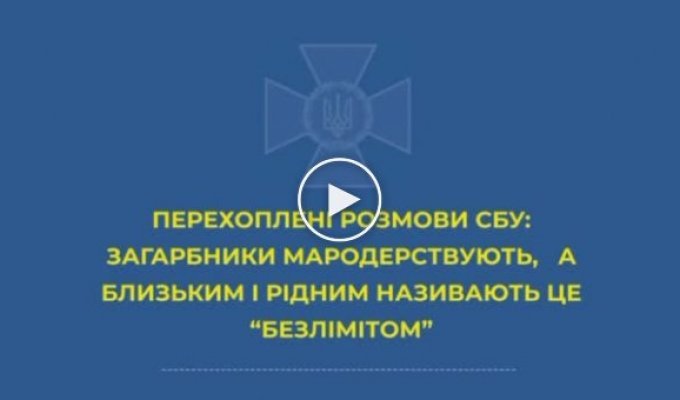 Окупанти дивуються рівню життя українців, чим виправдовують мародерство