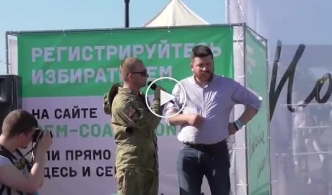 Русский террорист ДНР сорвал овации в Новосибирске
