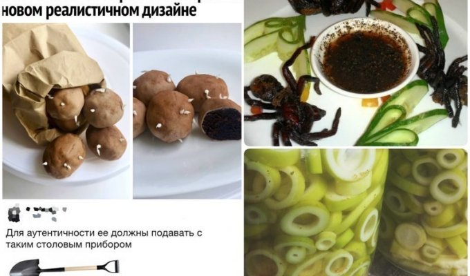 13 странных блюд, которые страшно интересно попробовать (17 фото)