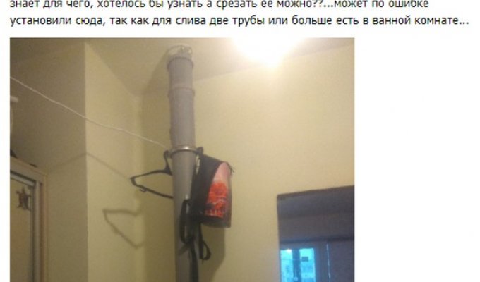 Труба в одной из новостроек в Санкт-Петербурге (2 фото)