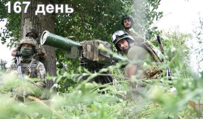 Вторжение рф в Украину. Хроника за 8-9 августа