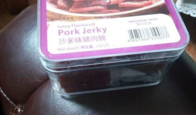 Вяленая свинина по-китайски (2 фото)