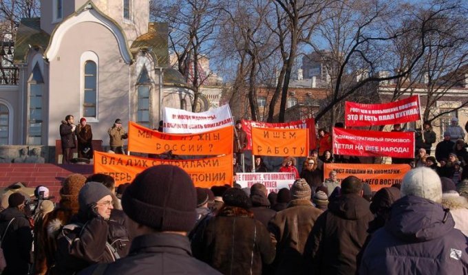  Акции протеста во Владивостоке (37 фото)