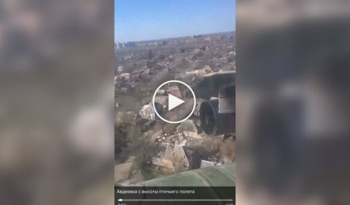 The occupiers showed the ruins of liberated Avdiivka from a helicopter