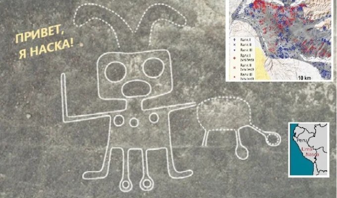 303 new geoglyphs discovered in the Nazca Valley (23 photos)