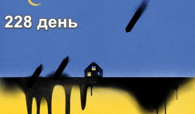 Вторжение рф в Украину. Хроника за 8-9 октября
