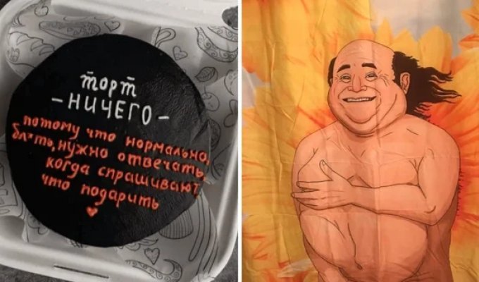 17 незабываемых подарков, которые презентовали люди с отличным чувством юмора (18 фото)