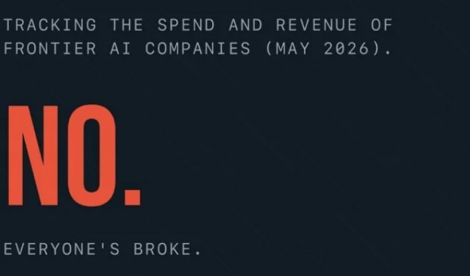 High hopes and a trillion-dollar deficit: analysts warn of a threat to the profitability of the global AI market (3 photos)