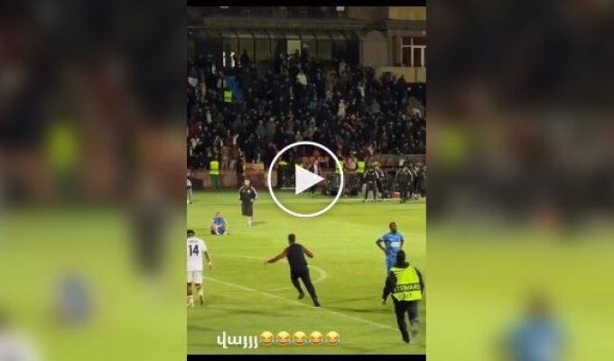 Невловимий уболівальник