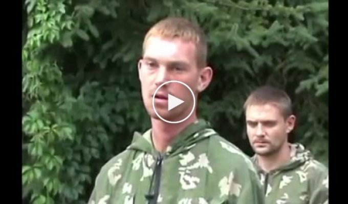 Заявление пленных бойцов Свирской дивизии воздушно-десантных войск (26 августа)