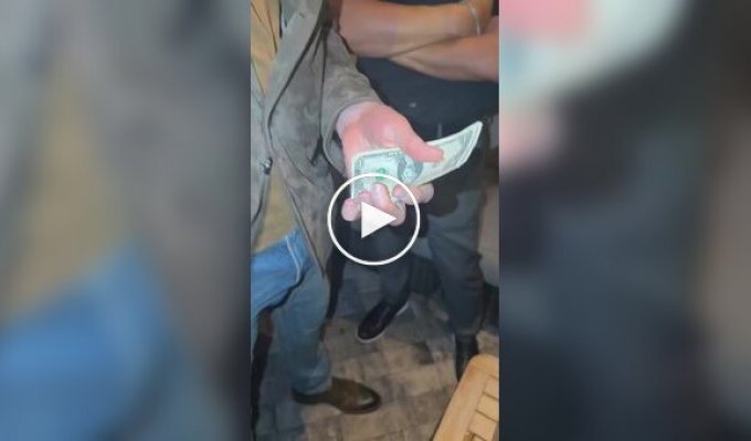 Денежный маг