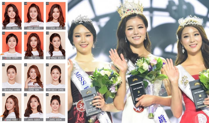 Конфуз на конкурсе Мисс Корея 2016: выбрать победителя еще никогда не было так сложно (9 фото)