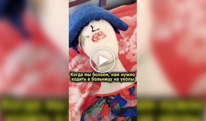 Самодельный робот делает укол