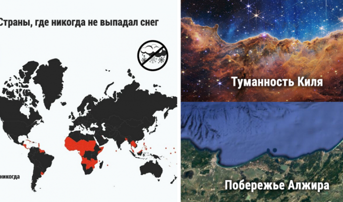 Maps that tell something new about our world (36 photos)
