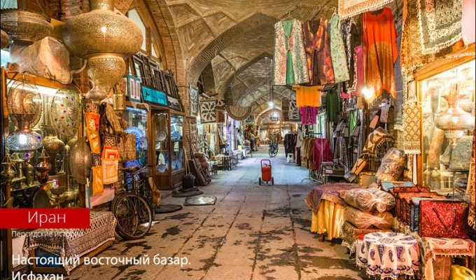 Настоящий восточный базар. Исфахан (41 фото)