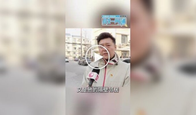 Китайский Хатико