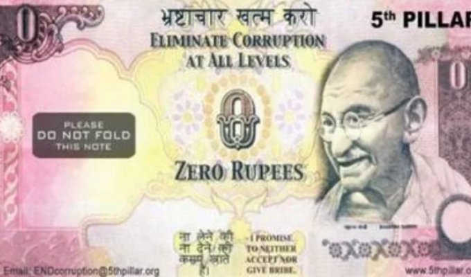 Why India Has a Zero-Rupee Banknote (5 photos)
