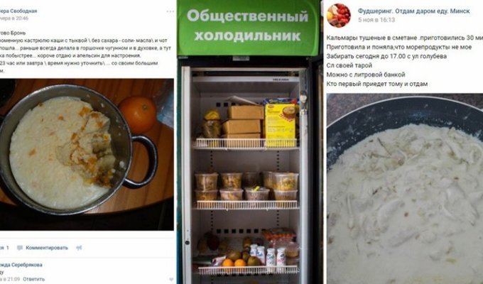 Фудшеринг по-русски: почему стало модно доедать за другими (22 фото)