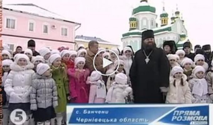 Янукович и дети