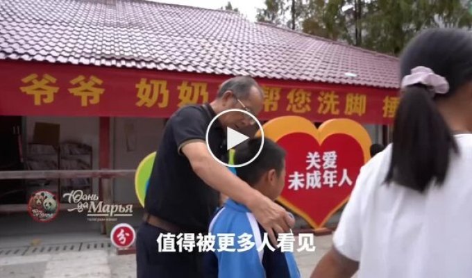 Китаец превратил старую фабрику в школу и бесплатный приют для сирот