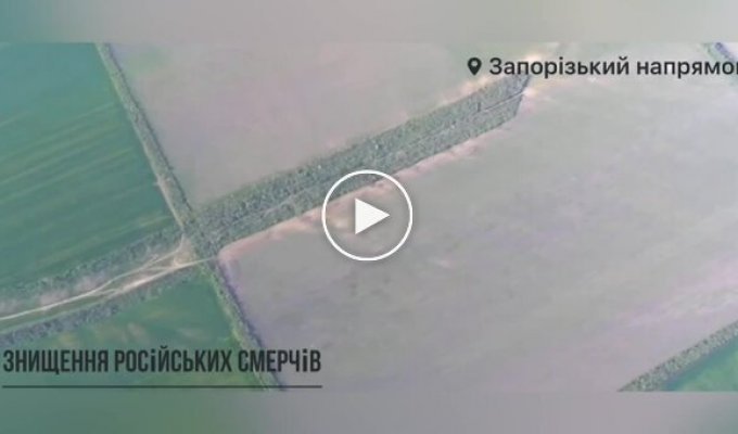 Украинские защитники уничтожают российские РСЗО Смерч на Запорожском направлении
